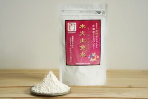 商品紹介:赤菊芋ミクロパウダー「木火土金水」の画像